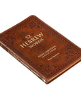 Stylish toffee brown faux leather 52 Hebrew Words Every Christian Should Know gift book with heat-debossed design and gilt-edged pages.